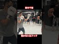 鈴木千裕 巻かない左フック #パラエストラ八王子 #mma