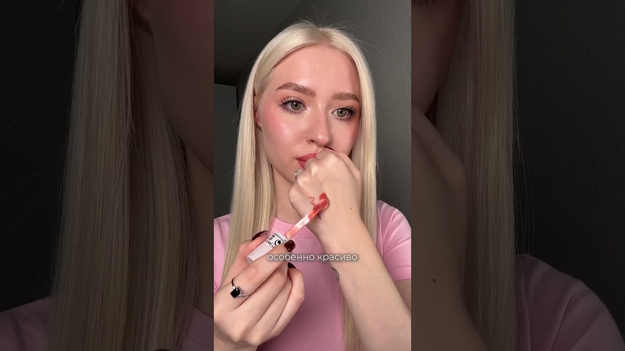 Те самые наборы для лип комбо! | Lip combo duo