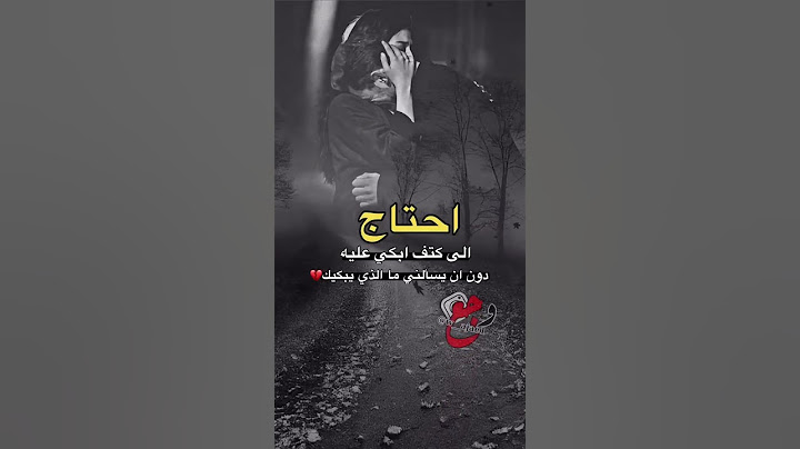 انا احتاج الى هذا شيء