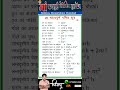 ऐसे याद करे सम्पूर्ण सूत्र #short_video #mscoachingclasses #coachingclasses #maths #math_virul_video