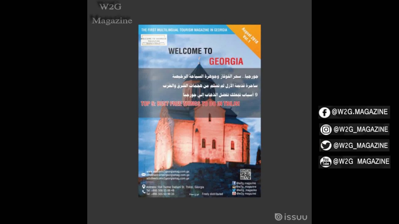 Welcome To Georgia Tourism Magazine 