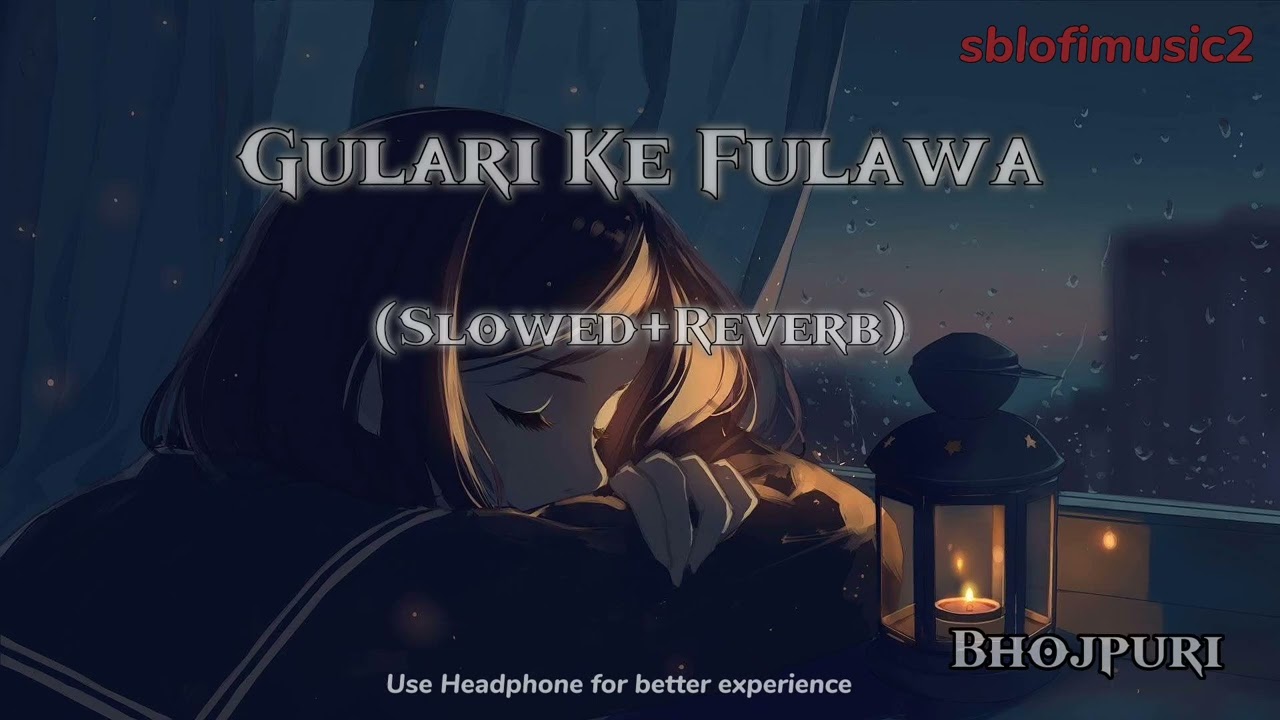 Gulari Ke Fulawa🥺गुलरी के फुलवा बालम😔 