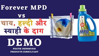 Forever Aloe MPD Live Demo | Forever Aloe Multipurpose Detergent benefits in Hindi | foreverliving