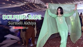 Surmeli Akhiya Dolphin Rani Birthday Party Islamabad Pkdp
