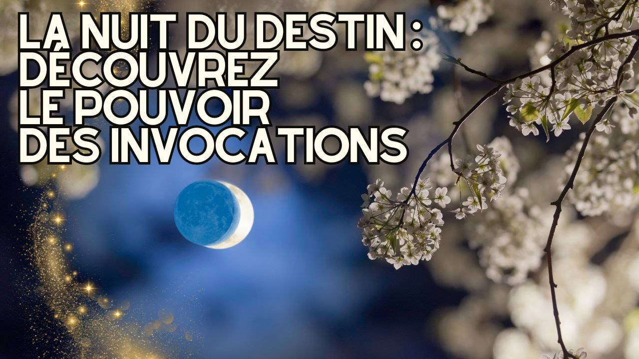INVOCATION DE LA NUIT DU DESTINدعاء ليلة القدر - YouTube