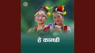 Hey Kanchi