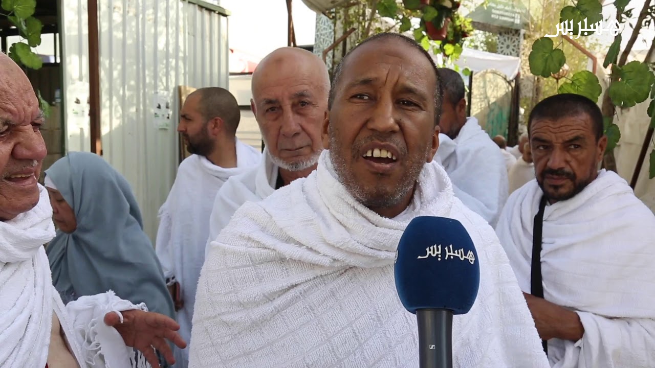 الحجاج المغاربة يقفون على صعيد عرفة لأداء ركن الحج