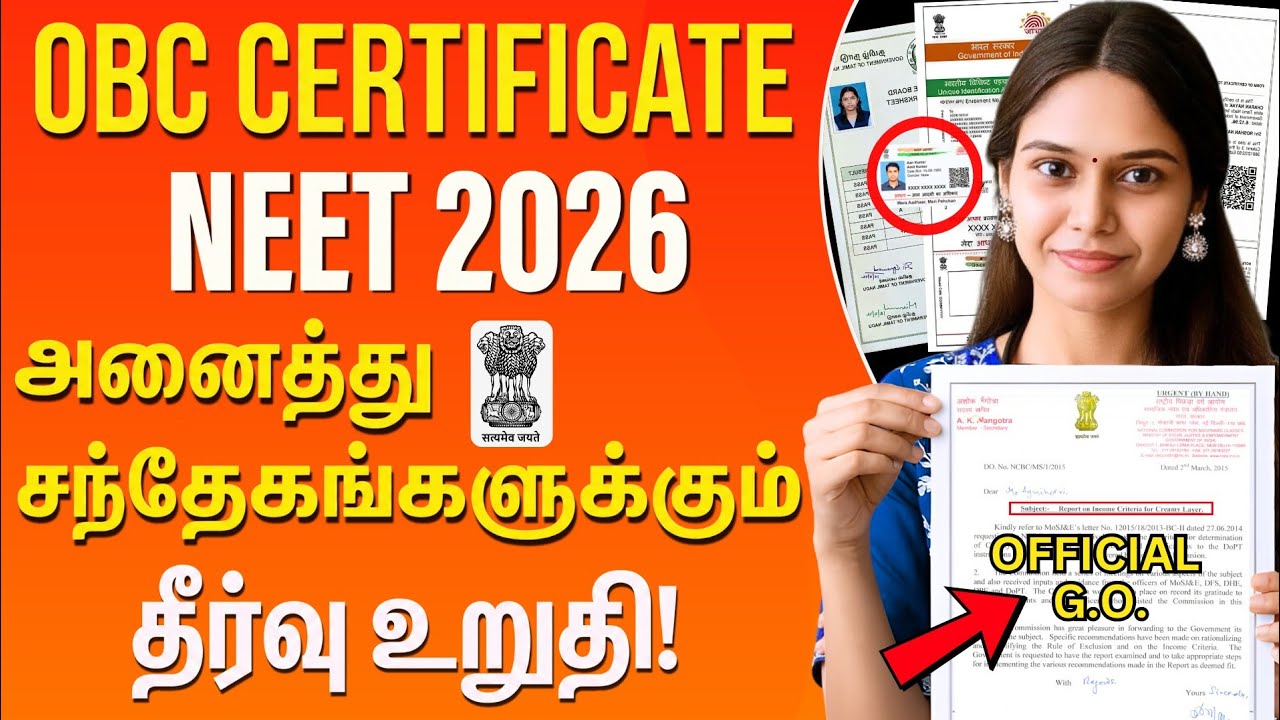 OBC Certificate Doubts Cleared for NEET 2026🔥 Eligibility, Income Limit, Validity Explained✅