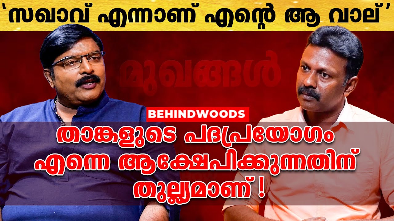 ഒരു പുരുഷന് അവന്റെ പ്രണയം 50 സ്ത്രീകളിൽപോലും ഒതുക്കി നിർത്താൻ കഴിയുമെന്ന് വിശ്വസിക്കുന്ന ആളല്ല ഞാൻ