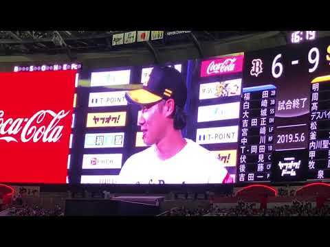 ホークス高田選手誕生日