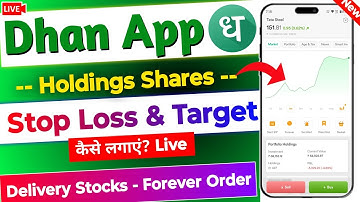 Dhan app Holdings Shares me SL & Target 2025 | Delivery Shares Stop Loss & Target kaise lagaye