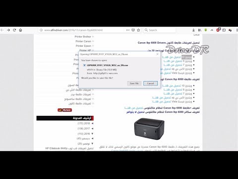 تعريف طابعة كانون Mf4430 ويندوز 7