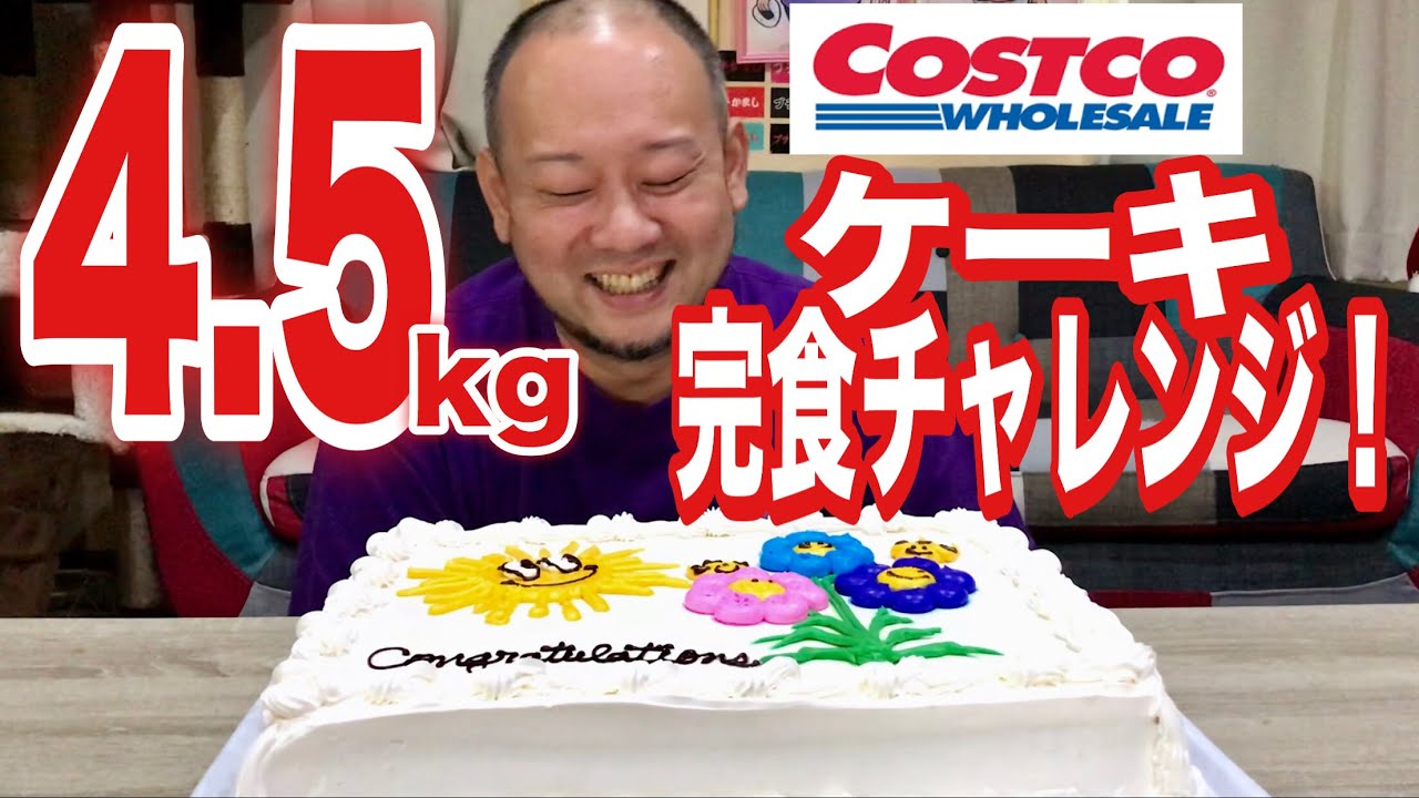 cake大好き♡ maxresdefault.jpg