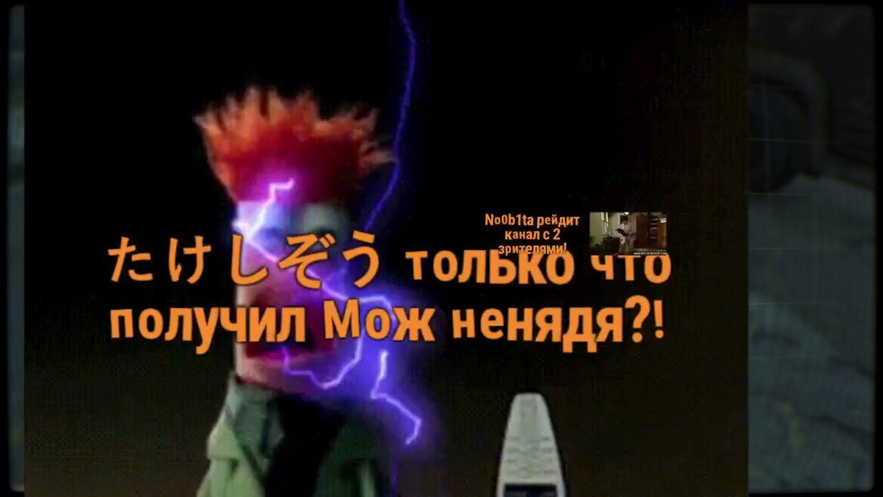 ЧЕЛ УЖЕКУПИЛ Ф76 ПРЯМО НА СТРИМЕ