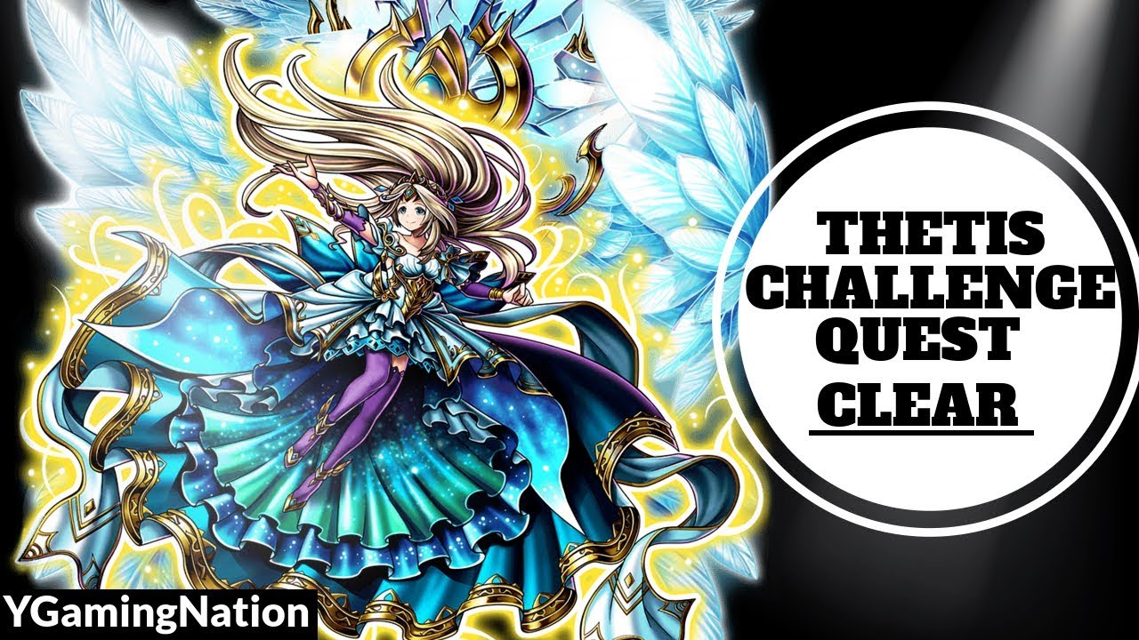 Clear quest. Clear quest