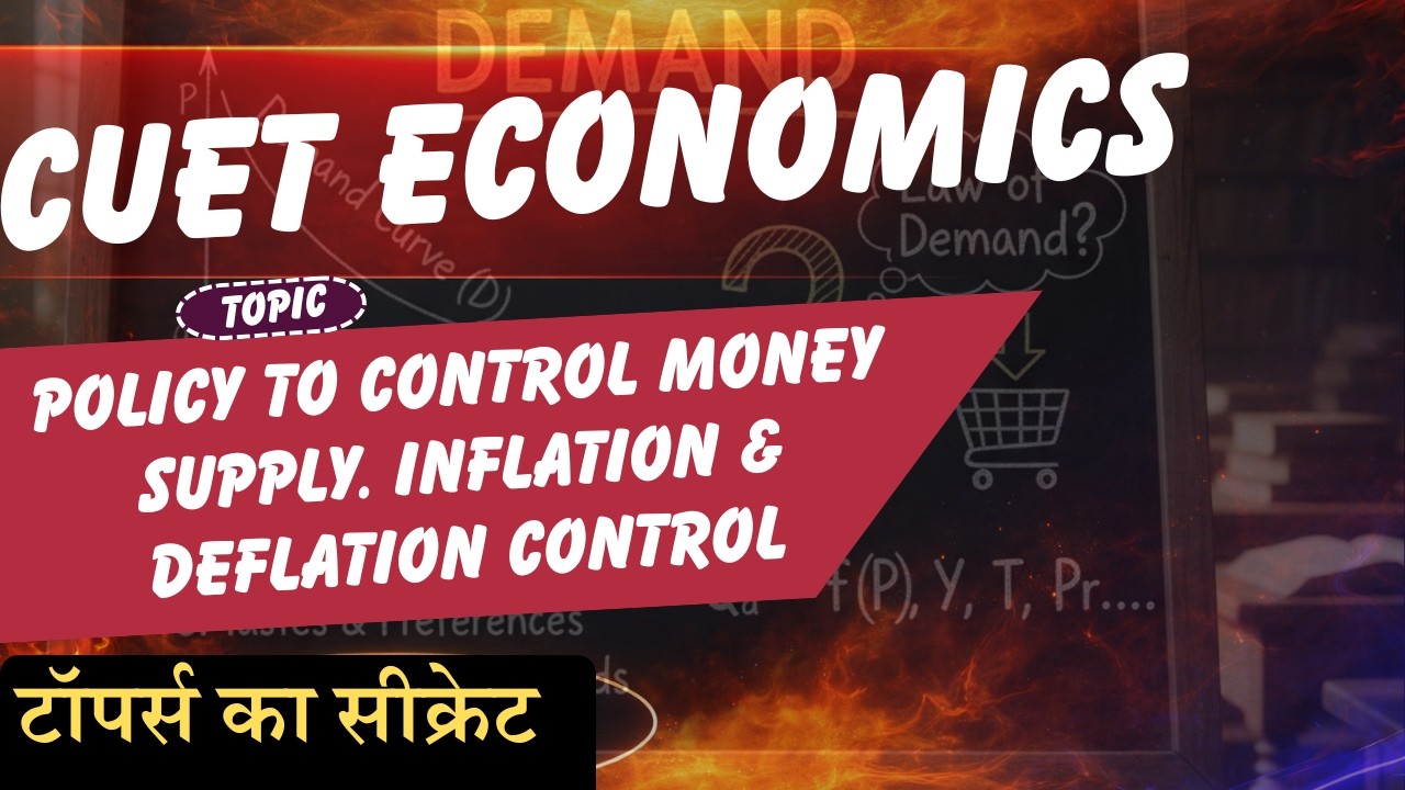Control Deflation CUET ECONOMICS | POLICY TO CONTROL MONEY SUPPLY. INFLATION & DEFLATION ...