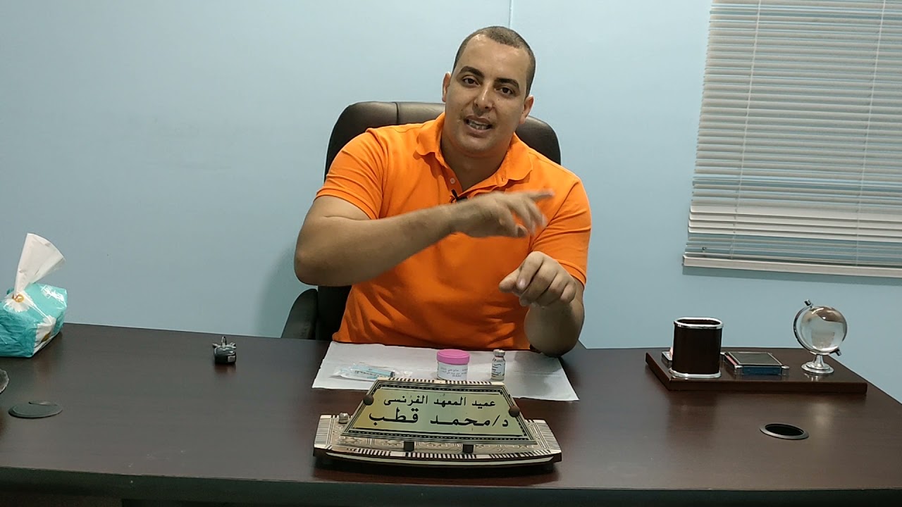 محاضرات سم النحل المجانيه (الحلقه الثالثه ) د محمد قطب