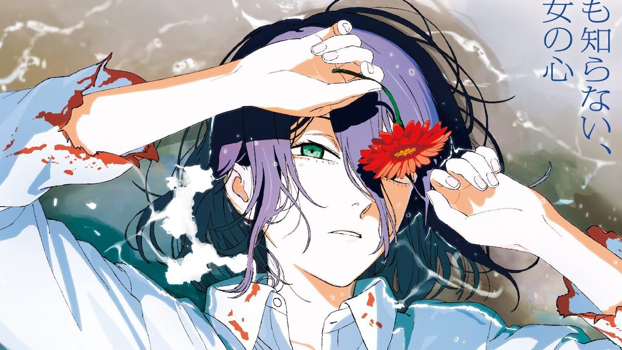 in the pool by kensuke ushio | CHAINSAW MAN THE MOVIE: REZE ARC original soundtrack