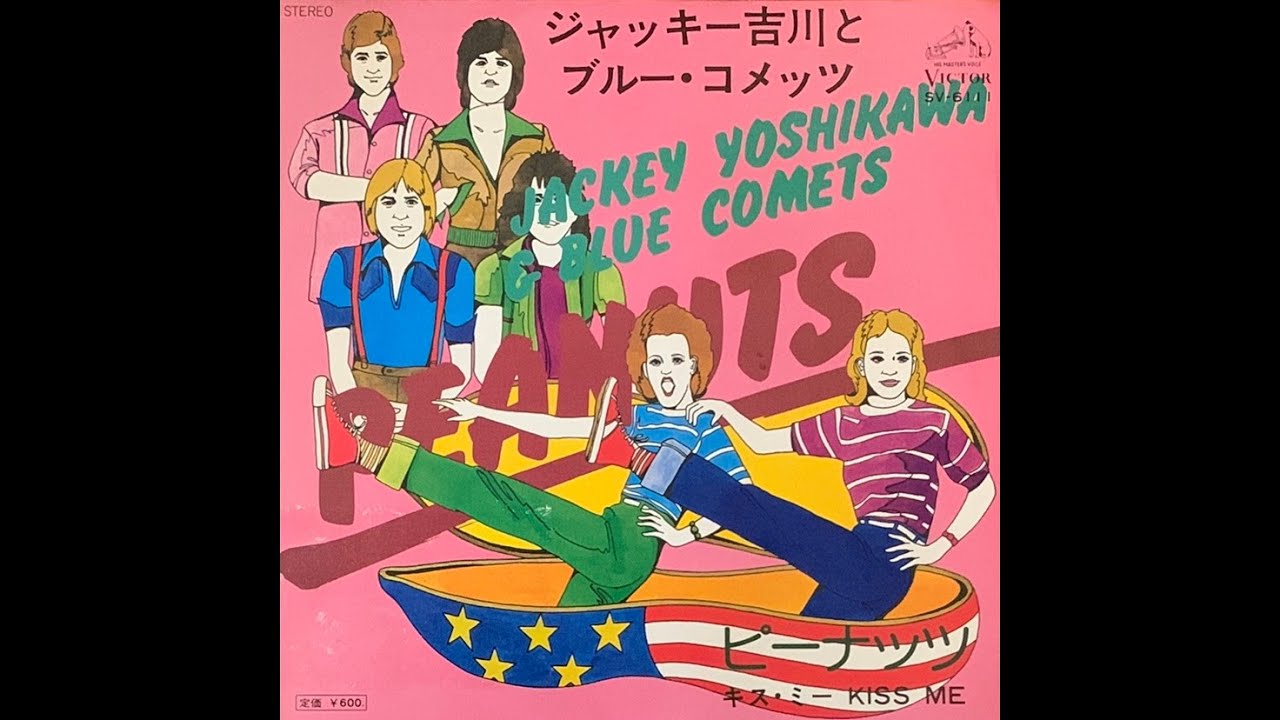 ジャッキー吉川とブルー・コメッツ(Jackey Yoshikawa & Blue
