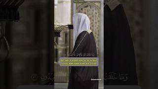 Zariyat Suresiahmed El Huzeyfi