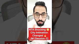 NTA Urgent😲City Intimation Changed🔥Session-2👉JEE Main #jee #jeemain #neet #reels #shorts