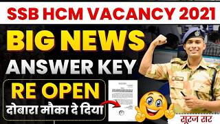 BIG NEWS ANSWER KEY SSB HCM 7 July 2026 DATE SSB HEAD CONSTABLE MINISTERIAL EXAM DATE 2024 screenshot 3