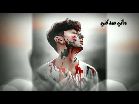 من غبت عني ماجد المهندس