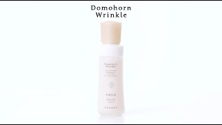 New] Milky Veil Lotion – Domohorn Wrinkle Thailand