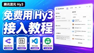 Completely Free! Tencent's Hunyuan 3 Punches Above Its Weight to Outperform Flagship Models | Ope...