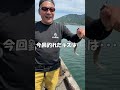 天ぷらが美味い！#釣り #fishing #shorts