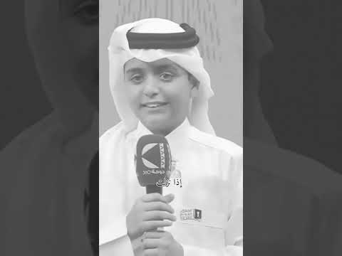 شاهد ذكاء وفطنة الطفل اليمني أهل اليمن أهل الحكمة والايمان