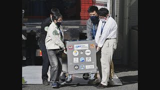 カプセル、日本に到着 はやぶさ2の試料分析へ