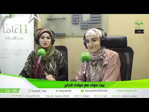 ديمة بشار في لقاء خاص مع ميادة الحاج