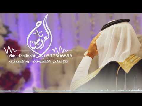 شيلة مدح باسم ام حمد فقط 2020 افخم شيلة مدح لام العريس ام حمد