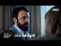 العقيد يشعل الفتنة بين مولانا وأهالي العادلية