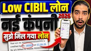 Low Cibil Score Personal Loan | Best Loan App 2026