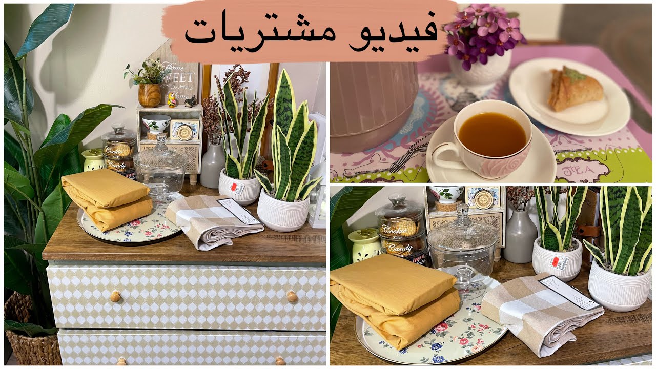 فيديو المشتريات وبالأسعار كما وعدتكم 🦋🌺🌺#مشتريات