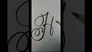 Letter H in calligraphy #calligraphy #shorts #cursivewriting