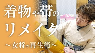 【KI】W879y 名古屋帯25点セット まとめ売り リメイク素材にも 楽天市場】【合計3980円以上のお買い上げで送料無料】中古|リサイクル