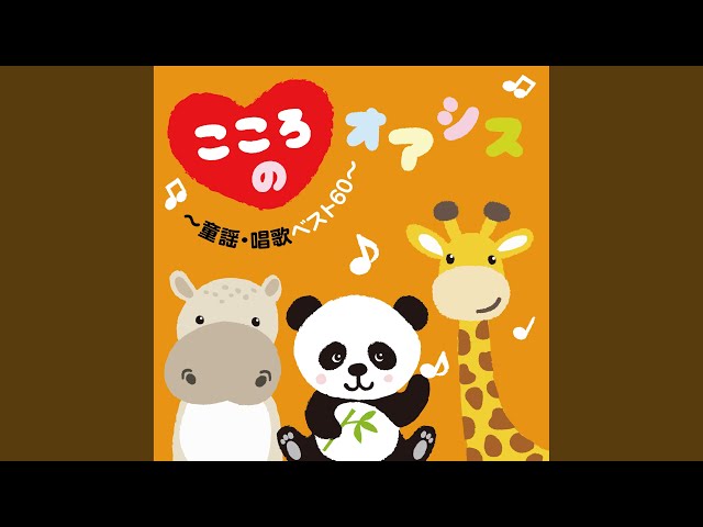 となりのトトロ - YouTube