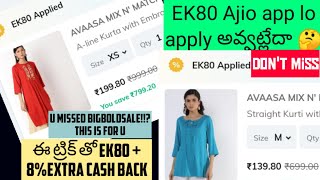 Avaasa Kurtis @140rs using EK80/How use EK80 without Chrome n get 8% extra cash back/Ajio Shopping screenshot 2