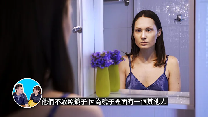 超超超超罕見的四種人 | 老高與小茉 Mr & Mrs Gao - 天天要聞