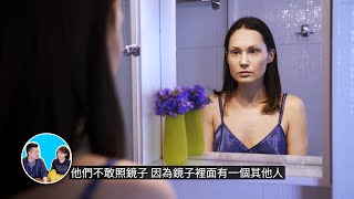 超超超超罕見的四種人 | 老高與小茉 Mr & Mrs Gao