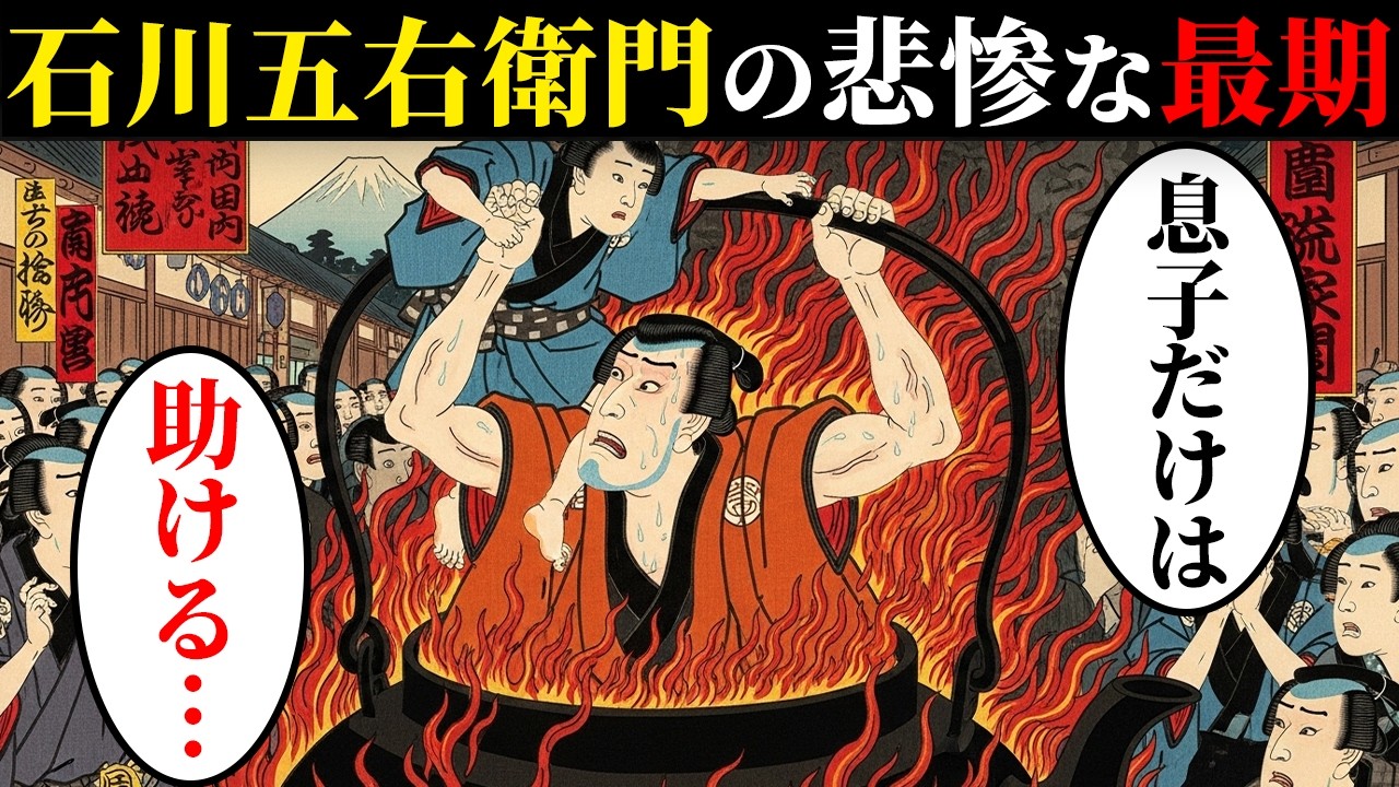 Mr.五右衛門（AC/PS4） クリア動画 - YouTube