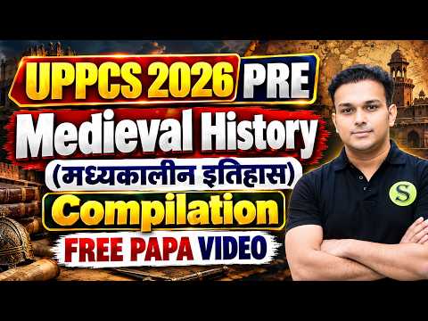 UPPCS 2026 Pre Medieval History One Shot Marathon | History Compilation PAPA VIDEO UPPSC RO ARO BEO