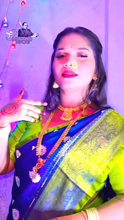 माझं नाव आहे रमाई धनी पिता भारताचा 💙✨💫 | Maaz Naav Aahe Ramai #bhimkanya #bhimsong #djbhimsong