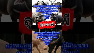 เรียกลูกทรพีก็ได้. #คําคมชีวิต #ข้อคิดดีๆ #คติเตือนใจ