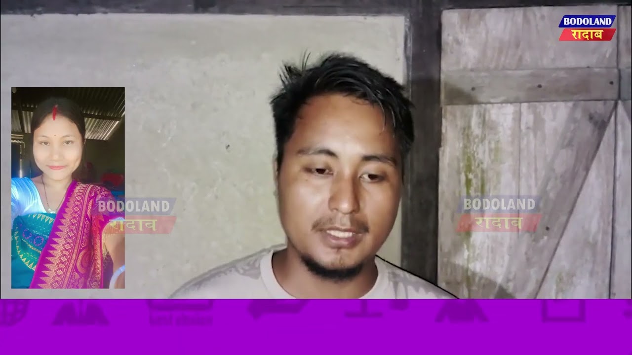 गलादाङी गामिनि सानै गथ'नि बिमा नभ'निता बसुमतारीआ मैयानिफ्राय गोमानानै दं।