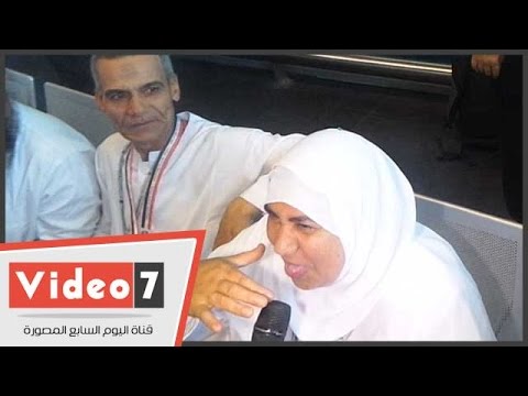بالفيديو الحجاج إلى مكة سيدة تطلق الزغاريد مواطنة عملت جمعيات علشان أحج بيت الله