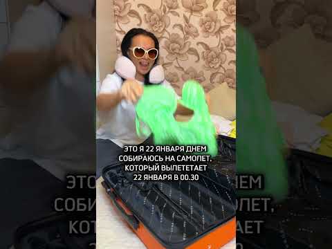Главное, что настроение отличное! 😂 Смешное видео! #shorts